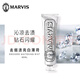 瑪爾斯意大利進(jìn)口薄荷牙膏85ml套組亮白護齦瑪爾斯 強效美白薄荷 二支裝
