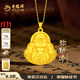 老鳳祥足金佛公彌勒佛黃金吊墜彌勒佛項鏈生日禮物送女友老婆黃金首飾 佛公吊墜 約3.36g