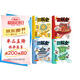 漫畫(huà)初中歷史全4冊 2025中小學(xué)語(yǔ)文?？脊沤裰型鈿v史典故知識大全思維導圖速記百科文學(xué)常識積累一本全