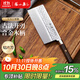 張小泉南宋御街大馬士革切片刀 菜刀廚房刀具中式廚刀精美花紋刀面菜刀 南宋御街大馬士革 切片刀