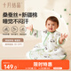 十月結(jié)晶嬰兒睡袋雙層一體式春夏款新生兒幼兒防踢被防著涼防驚跳 熊貓90