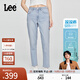 Lee【張凌赫代言】涼涼褲25新品413高腰小直腳女涼感牛仔褲休閑潮 淺藍色 26