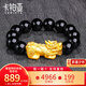 卡鉑亞 黃金貔貅手鏈 3D硬金足金999貔貅手鏈黑瑪瑙轉運珠手串男女款 特大版 單貔貅 5.49克