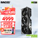 映眾（Inno3D）RTX 5070  曜夜X2 12G 全新架構 DLSS 4 游戲AI運算設計渲染獨立顯卡 RTX5070 超級冰龍 12G
