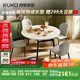 顧家家居（KUKA）現代巖板餐桌椅家用飯桌方變圓可伸縮圓桌DS7186T 餐桌+蝴蝶椅*4