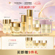 美素美素花胚御齡抗皺水面霜精華套裝【水200ml+面霜50g+精華45ml】