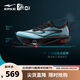 鴻星爾克芷境3代丨運(yùn)動(dòng)鞋男夏季減震競(jìng)速碳板跑鞋馬拉松跑步鞋