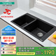 漢斯格雅（Hansgrohe）廚房水槽S510-F760臺上安裝305/435至尊黑石槽雙槽(含手動(dòng)下水)