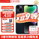 Apple【限時(shí)搶購】蘋(píng)果14plus iphone14plus系列 雙卡雙待全網(wǎng)通5G手機 蘋(píng)果14 午夜色 6.1寸 256GB+全網(wǎng)通+質(zhì)保2年+配件禮包