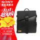 索尼（SONY）通勤相機包 相機雙肩包  /單肩包 綠野之息通勤雙肩包 標配