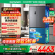 容聲方糖516主動(dòng)雙凈雙系統法式多門(mén)四開(kāi)門(mén)超薄零嵌入式電冰箱家用一級能效BCD-516P60FZMAE國家補貼