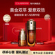 嬌韻詩(shī)（CLARINS）黃金雙萃精華75ml眼霜20ml控油補(bǔ)水保濕滋潤(rùn)抗皺維穩(wěn)禮物女