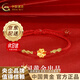 中國黃金（CHINA GOLD）黃金手鏈足金四葉草瑪瑙紅繩送媽媽女友生日節日禮物轉運珠 0.2-0.25g足金四葉草手鏈+禮盒