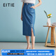 愛(ài)特愛(ài)（EITIE）時(shí)尚復古包臀中式盤(pán)扣牛仔高腰半身裙夏新款高端女裝B2406314 水藍39 L 165