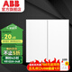 ABB 開關插座面板 盈致系列白色 無邊框純平大面板開關面板 86型墻壁 雙開雙控