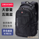 JINSHIWQ書(shū)包男生初中生高中大容量雙肩包2025新款減負護脊中學(xué)生男款背包