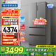 海爾（Haier）冰箱出品510升超薄法式四開(kāi)多門(mén)大容量一級雙變頻風(fēng)冷無(wú)霜家用電冰箱 Ieader510 補貼20% EPP超凈系統+干濕分儲+三檔變溫+智能聯(lián)網(wǎng)