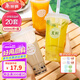 美麗雅 奶茶杯一次性飲料杯650ml*20套 塑料咖啡杯帶蓋奶茶冷飲果汁杯子