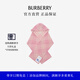 博柏利（BURBERRY）【禮物】圍巾男女 格紋羊毛連帽圍巾 粉色