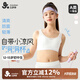 久歲伴小涼風少女文胸12-15歲輕薄網紗初中生發(fā)育期內衣女童學生胸罩