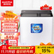 澳柯瑪（AUCMA）半自動(dòng)洗衣機(jī) 大容量雙缸雙桶波輪 宿舍租房家用 洗脫分離 脫水甩干機(jī) 老式洗衣機(jī) AP130T01S-13公斤不銹鋼內(nèi)桶