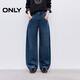 ONLY2025冬季新款香蕉版型高腰寬松約克線(xiàn)剪裁闊腿牛仔褲女|125432010 J34390洗水牛仔藍 L L褲長(cháng)減短