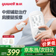 魚(yú)躍（yuwell）中頻理療儀 家用電療儀熱敷頸椎病肩周炎腰肌勞損輔助治療按摩儀 中頻理療儀SZP-610B