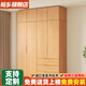 裕鄉 實(shí)木衣柜 臥室衣柜大衣柜現代簡(jiǎn)約松木衣柜儲物柜木質(zhì)衣櫥組合 140長(cháng)4門(mén)三抽【主柜+頂柜】高2.4米