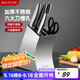 美廚（maxcook）不銹鋼刀架刀座 加大廚房置物架  6個(gè)刀槽 加大款MCD7019