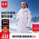 安德瑪（Under Armour）【UAKIDS熱力羽絨】男女童連帽運動(dòng)休閑三防長(cháng)款羽絨服244106131