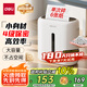 得力碎紙機 辦公家用商務(wù)4級高保密粉碎機小型低噪音 單次6張連碎5分鐘15L可帶釘碎紙碎卡  G10