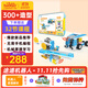 途道（tudao）機械編程機器人高級版電子電動(dòng)積木拼裝兒童益智玩具男孩生日禮物