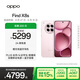 OPPO Find X8s 16GB+1TB 落櫻粉 極窄四等邊 天璣9400+ 哈蘇人像 超長(zhǎng)續(xù)航電池 AI 5G手機(jī) 國(guó)家補(bǔ)貼