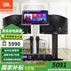 JBL【2萬單無差評(píng)】JBL家庭ktv音響套裝 家用卡拉ok音箱套裝 KTV唱歌全套設(shè)備家庭影院K歌一體機(jī)ki110 【性價(jià)比高】10吋2.0歡唱套裝