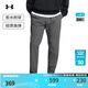 安德瑪（UNDERARMOUR）Vibe男子梭織運動(dòng)休閑長(cháng)褲1386556 犀?；?25 L