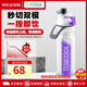 O2COOL噴霧水杯 兒童學(xué)生保冷戶(hù)外便攜擠壓式軟水壺夏季男女學(xué)生冰水瓶 經(jīng)典款-紫色 590ML590ml