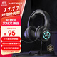 漫步者（EDIFIER）HECATE G1pro USB7.1聲道游戲耳機(jī)電競(jìng)耳麥頭戴式電腦網(wǎng)課辦公麥克風(fēng)吃雞有線耳機(jī) 黑色