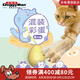 多格漫Doggyman逗貓球貓自嗨玩具 混裝彩蛋趣味逗貓棒 4只裝