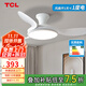 TCL全光譜護(hù)眼風(fēng)扇燈客廳吊扇燈餐廳燈風(fēng)扇一體電風(fēng)扇吊燈 吸頂白色-42寸三葉-變頻-雙控