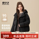 雪中飛2025冬新款云朵泡芙繭型短款羽絨服女冬小個(gè)子蓬松簡(jiǎn)約通勤 黑色|8056 S /160/84A