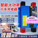 LAIDEPA汽車行車充電器12V24v48V 太陽能充兩用鉛酸鋰電池房車貨卡車輪船副電瓶隔離戶外電源升降壓充電機(jī) 12V/24V充12V 50A可調(diào)