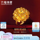 六福珠寶 足金錦繡佳緣黃金戒指繡球花囍愛(ài)婚嫁禮 計價(jià) 約11.55克