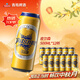 青島啤酒皮爾森拉格 全麥精釀啤酒 泡沫豐富大瓶整箱裝500ml*12聽(tīng)中秋送禮