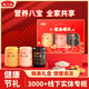 燕之坊八寶五谷物粉中老年人營(yíng)養補品送長(cháng)輩父母企業(yè)團購節日禮盒1350g