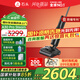 石頭（roborock）國家補(bǔ)貼 A30 Pro Steam 洗地機(jī)吸拖一體 拖地機(jī)洗拖一體90°除菌0纏毛180°平躺AI助力吸塵器家用 【A30Pro Steam】150℃蒸汽洗地