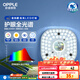 歐普（OPPLE）LED吸頂燈芯改造燈板圓形節能替換燈盤(pán)光源燈珠36瓦白光 全光譜