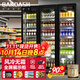 BAKDASH【已補貼20%】全屏冷藏展示柜商用冰柜冷藏展示柜酒水風(fēng)冷保鮮柜超市便利店冰箱立式飲料柜啤酒柜 |三門(mén)|1500*600*1830-1級能效 Pro【防霧款|變頻節能】
