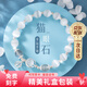 Tsful貓眼石手串女士輕奢高級感串珠手鏈閨蜜生日七夕情人節禮物女朋友 【貓眼石】灰月光手鏈