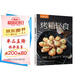烤箱輕食/薩巴廚房