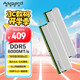 阿斯加特（Asgard）16GB(8GBx2) DDR5 6000 臺式機(jī)內(nèi)存條 海拉 馬甲條 海力士A-die CL28 星光銀